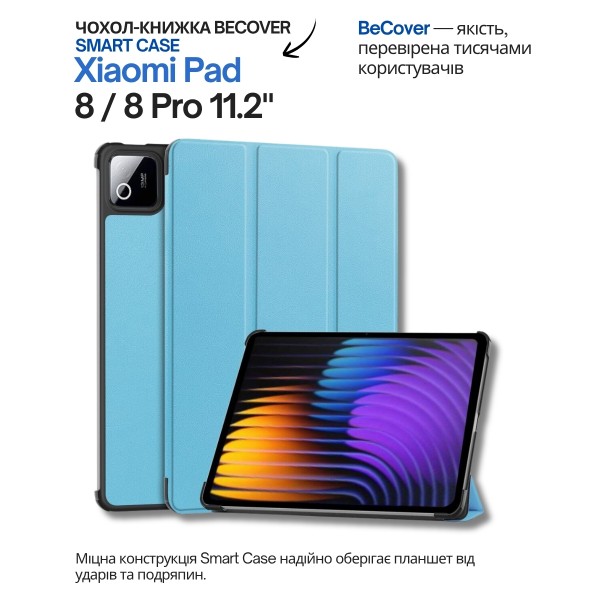 Фото - Чохол для планшета BeCover Smart Case for Xiaomi Pad 8 / 8 Pro 11.2" Square (714596)